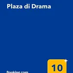 Διαμέρισμα Plaza Di Δράμα