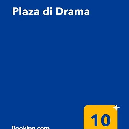 Апартаменты Plaza Di Драма